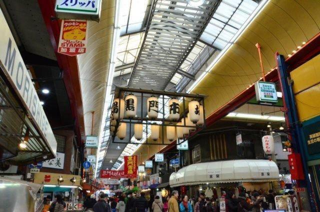 Nanba Kuromon Market Yuzuki302 Leilighet Ōsaka Eksteriør bilde